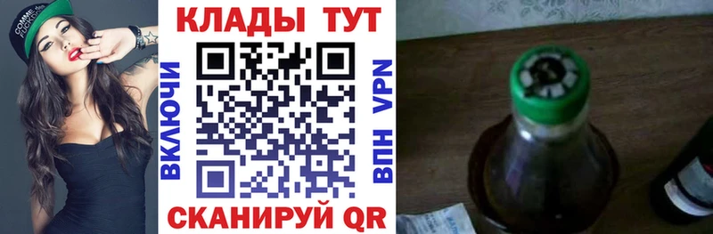 Купить Воскресенск АМФЕТАМИН А ПВП МАРИХУАНА КОКАИН