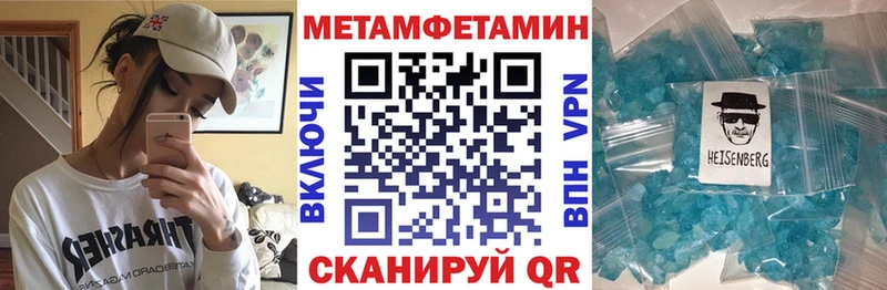 Амфетамин Premium  кракен онион  Воскресенск 