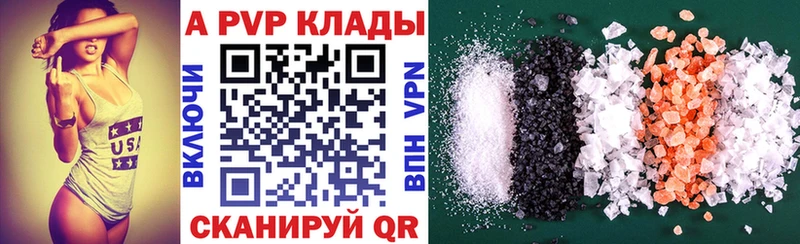 APVP VHQ наркота Воскресенск