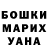 Кетамин ketamine Jumagul Suranova