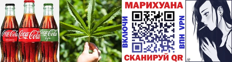 продажа наркотиков Воскресенск Canna-Cookies марихуана