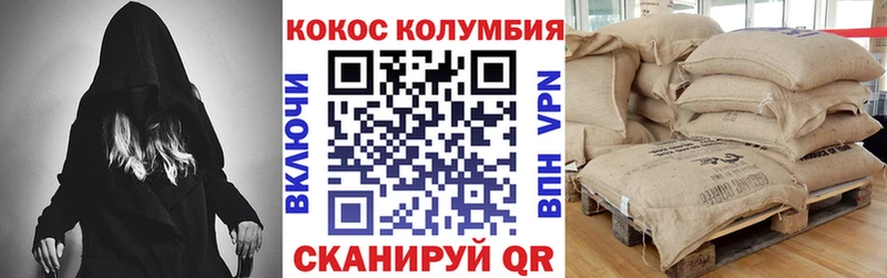 mega онион  Воскресенск  мориарти клад  Кокаин Боливия 