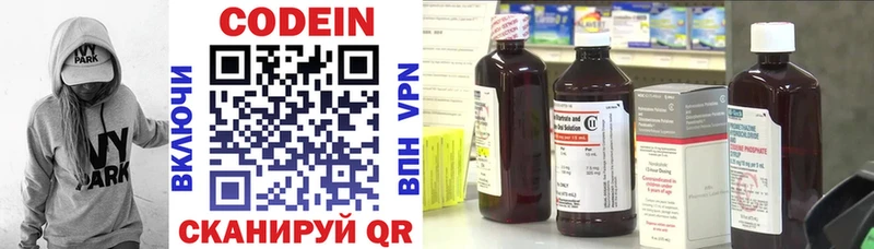 где можно купить   Воскресенск  ОМГ ОМГ сайт  Кодеин напиток Lean (лин) 