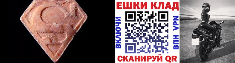 нарко площадка как зайти Воскресенск Экстази DUBAI KRAKEN ССЫЛКА