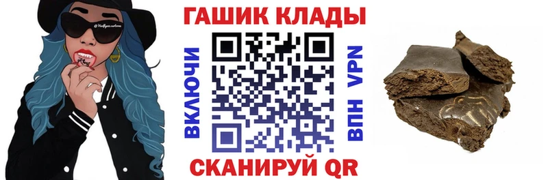 mega ссылка Воскресенск ГАШИШ хэш