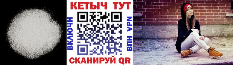 сколько стоит  Воскресенск  Кетамин VHQ 