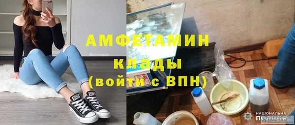 меф VHQ Белоозёрский