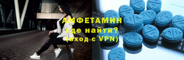 ALPHA-PVP Михайловск