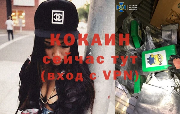 меф VHQ Белоозёрский