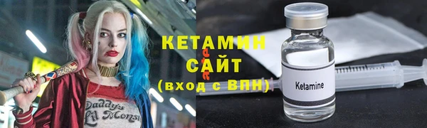 метамфетамин Медногорск