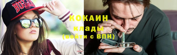 меф VHQ Белоозёрский