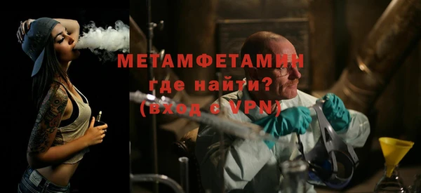 меф VHQ Белоозёрский