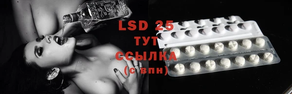 mdpv Корсаков