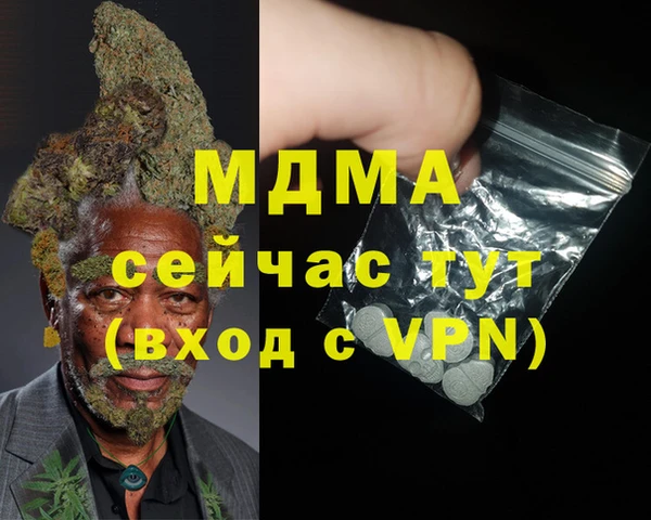 меф VHQ Белоозёрский