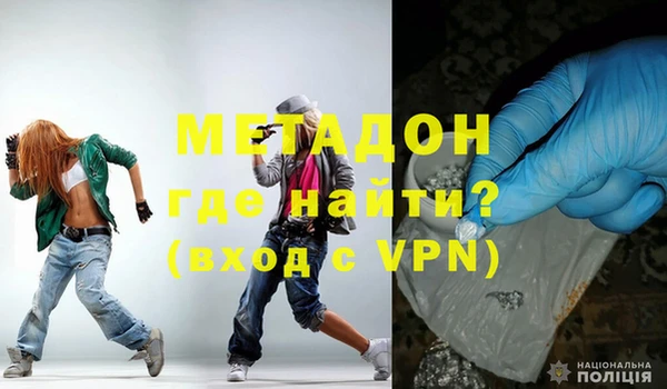 меф VHQ Белоозёрский
