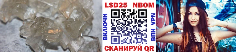 ЛСД экстази кислота  что такое наркотик  Воскресенск 