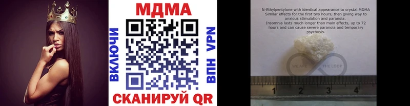 МДМА молли Воскресенск