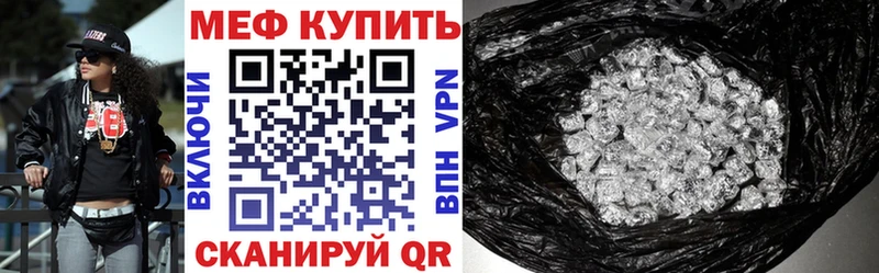 наркота  Воскресенск  Меф мука 