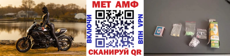 как найти закладки  Воскресенск  сайты даркнета состав  Первитин винт  МЕГА рабочий сайт 