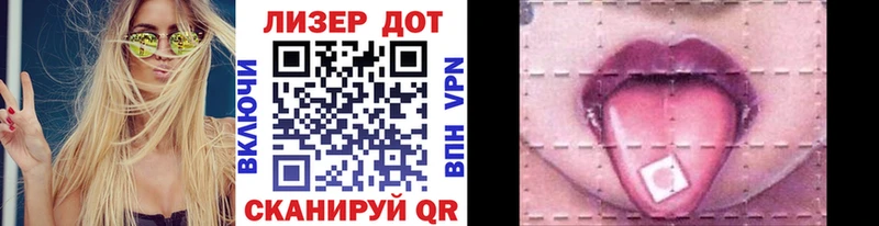 продажа наркотиков Воскресенск Марки NBOMe 1,8мг