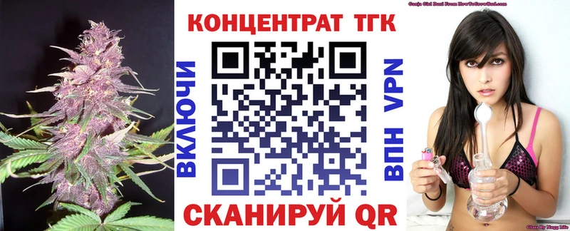 Дистиллят ТГК жижа  Воскресенск 